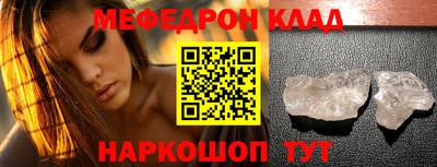 гидра Абакан