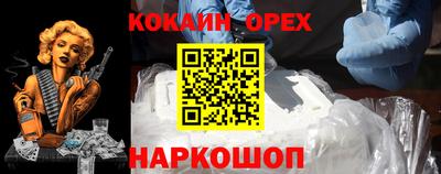 прущая мука Балаково