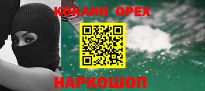 синтетический гашиш Балахна