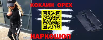 синтетический гашиш Балахна