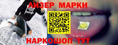 мескалин Балашиха