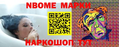 мескалин Балашиха