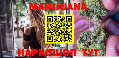 мескалин Балашиха