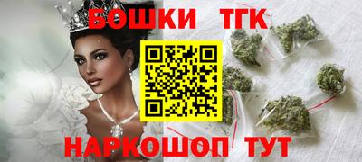 синтетический гашиш Балахна