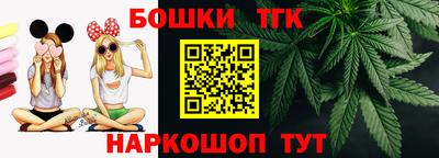 мескалин Балашиха