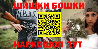 мескалин Балашиха