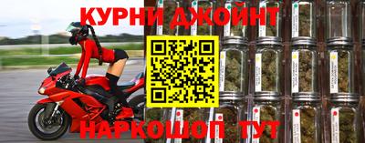 синтетический гашиш Балахна