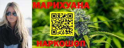синтетический гашиш Балахна