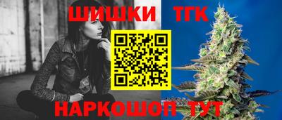 мескалин Балашиха