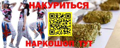 мескалин Балашиха
