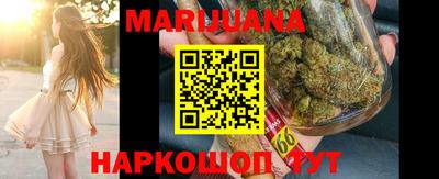 мескалин Балашиха