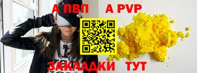 мескалин Балашиха