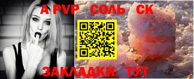 мескалин Балашиха