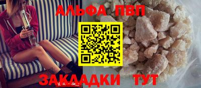 прущая мука Балаково