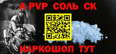 прущая мука Балаково