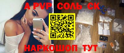 прущая мука Балаково
