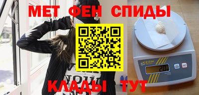 мескалин Балашиха