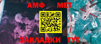 прущая мука Балаково