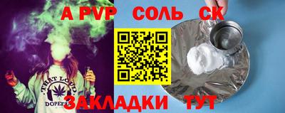 синтетический гашиш Балахна
