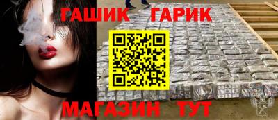 прущая мука Балаково