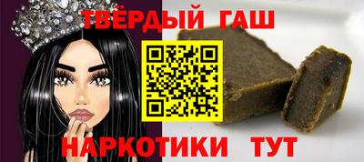мескалин Балашиха