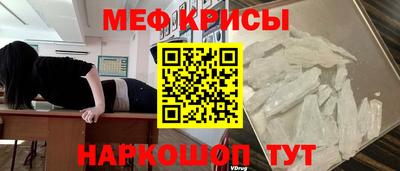 мескалин Балашиха