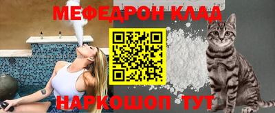 мескалин Балашиха