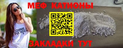 мескалин Балашиха