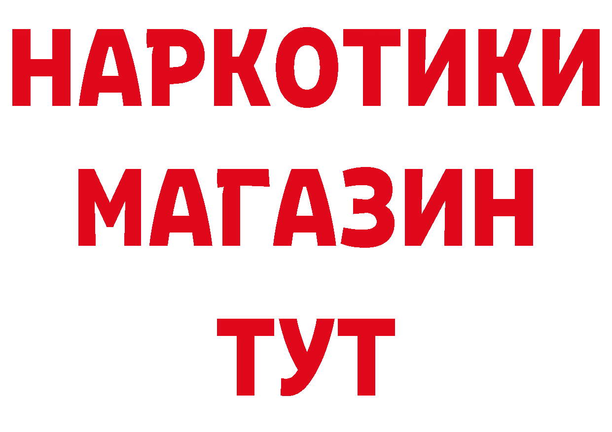 Кетамин VHQ tor даркнет ОМГ ОМГ Стрежевой