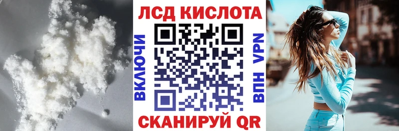 blacksprut сайт  Стрежевой  LSD-25 экстази кислота 