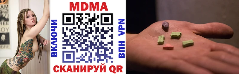 shop клад  Стрежевой  MDMA Molly 