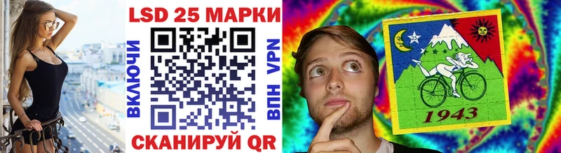 Наркотические марки 1,8мг  OMG маркетплейс  Стрежевой 