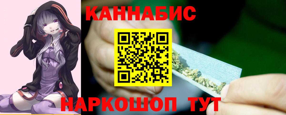 Конопля ГИДРОПОН  Вход с VPN  Стрежевой  Конопля MAZAR  Канабис White Widow 